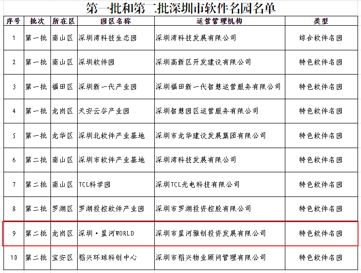 [6]图片.png